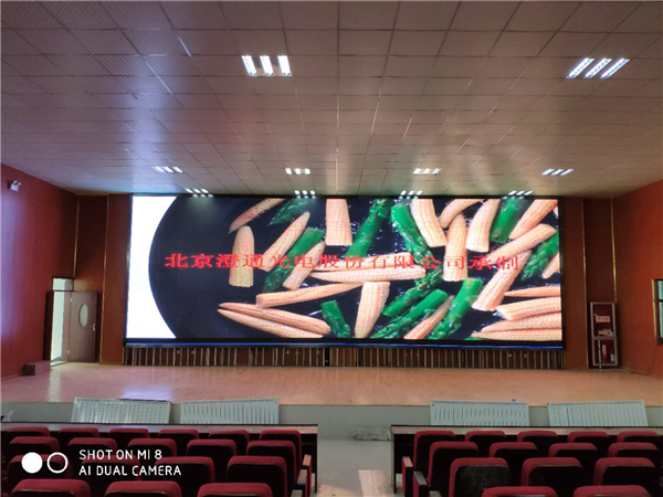 貴德中學(xué)報(bào)告廳P3