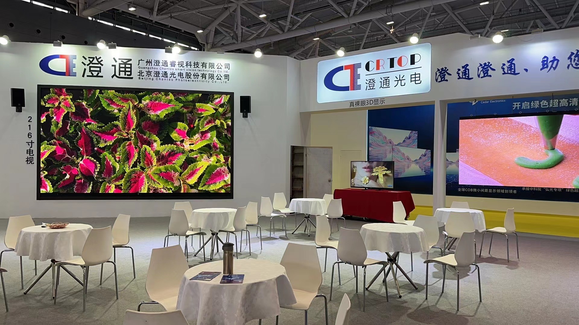 ISLE2023專(zhuān)訪(fǎng)|澄通光電：產(chǎn)品線(xiàn)成熟，以整體解決方案部署市場(chǎng)